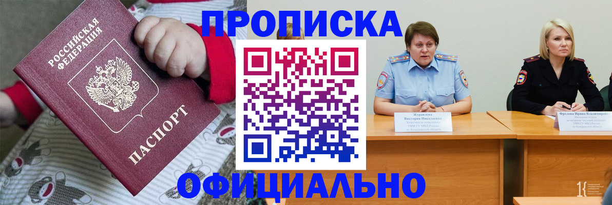 форма 3 в Павлово